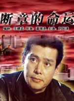 河北凌波赛鸽公棚春棚