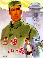 亚洲二区三区视频
